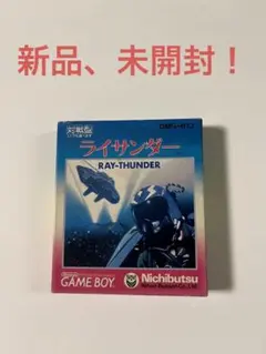 2025年最新】ライサンダー ゲームボーイの人気アイテム - メルカリ