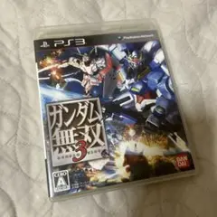 ガンダム無双3 PS3