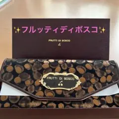 FRUTTI DI BOSCO 秋色 ゴールド 長財布