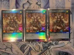 ラビュエルアイヴォリー ウルトラ 3枚セット