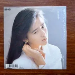 名曲！　　抱いてくれたらいいのに / 工藤静香　EPレコード　　後藤次利