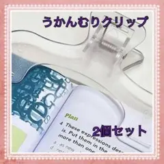 Item thumbnail for item 55e945fe-70bd-451a-ab77-e3148035bf60