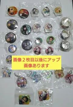 鬼滅の刃 くら寿司 ビッくらポン バラ売り可能