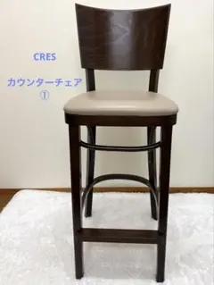 【良品】CRES カウンターチェア　バーチェア　業務用②
