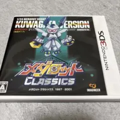 メダロット クラシックス クワガタVer.