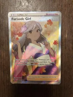 ポケモン - ポケモンカード ふりそで SR 美品 状態難/PSA10鑑定済〕ふりそで【SR】{082/068}