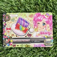 アイカツ　スキップスカイミニハット　甘羽まどか　匿名配送　スキップス