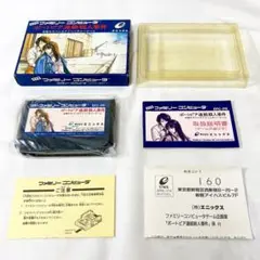 【箱付き】ポートピア連続殺人事件　ファミコン　ファミリーコンピュータ　FC