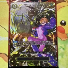 リリス SP 受け継がれる意志 ワンピースカード