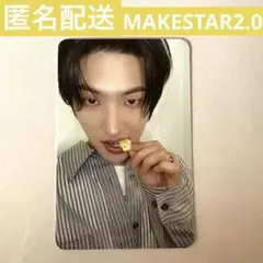 【匿名配送】　ATEEZ ミンギ　トレカ　MAKESTAR アチズ