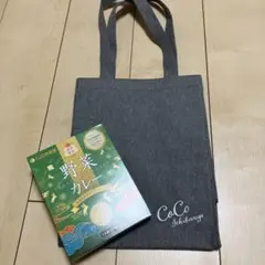 CoCo壱 福袋2023年
