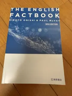【美品】THE ENGLISH FACTBOOK 新版