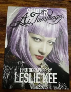 希少! 限定2000部 レスリーキー ズッカ 写真集 SUPER ZUCCa 2025年最新】LESLIE KEE SUPER LOVEの人気アイテム - メルカリ
