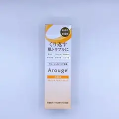 アルージェ スキントラブルケア リキッド