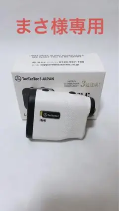 tectectec MINI ゴルフ レーザー距離計 測定器