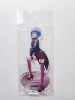 Ave Mujica アモーリス アクスタ わかれ道の、その先へ