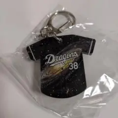 中日ドラゴンズ　ユニフォーム　キーホルダー　松葉貴大　38　昇竜　ガチャガチャ