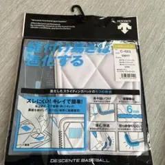 ⭐︎新品⭐︎ DESCENTE C-023 ホワイト 膝パッド　一枚