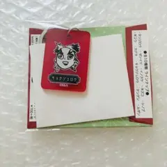 鬼滅の刃 カラーチャームコレクション 煉獄杏寿郎JUMP SHOP ジャンショ
