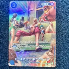 ドンキホーテ・ドフラミンゴ R SP スペシャルカード　OP01-073