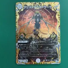 シークレット　クリス＝タブラ＝ラーサ