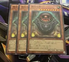 1枚30円　遊戯王　禁忌の壺