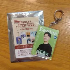 楽天　鈴木翔天 アクリルキーホルダー