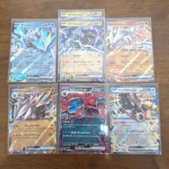 ポケモンカード　ブラックボルト・ホワイトフレア　RR7枚