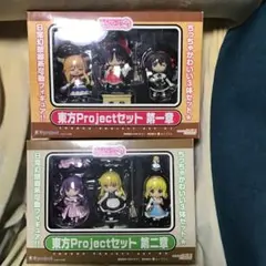 東方Projectセット　第一章　第二章 ねんどろいどぷち 東方Projectセット 第一章