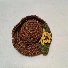 麦わら帽子ブローチ 　ひまわり刺繍