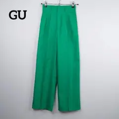 GU カラースラックス【S】ハイウエスト 接触冷感 吸水速乾 グリーン