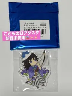 Item thumbnail for item b757ed3d-7042-45fc-87b0-d580c27959aa