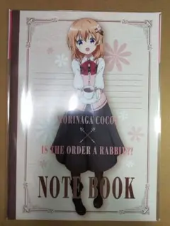 新品未開封 ご注文はうさぎですか? オリジナルノート