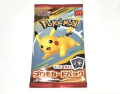 ポケモンカード　ハッピーセット