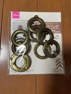 DAISO アイレットリング　21mm ハトメリング