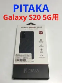 17746 GALAXY S20 5Gケース ブラック