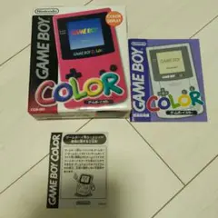 ゲームボーイカラー　レッド　箱と説明書のみ