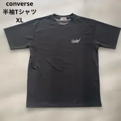 【メンズ】コンバース 半袖 Tシャツ XL 美品