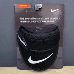 【日本未発売】NIKE ナイキ 子供用 エルボーガード 黒