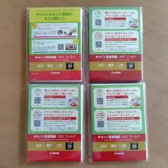 Canon 光沢ゴールド Lサイズ 30枚×4