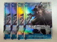 エドワード・ニューゲート SR 4枚セット OP08-043