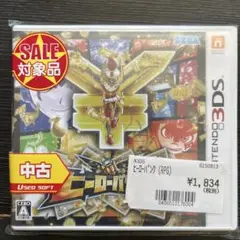 ヒーローバンク (RPG) 中古