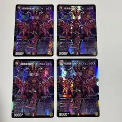 暗黒破壊神デスフェニックス