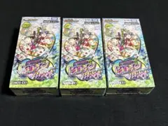 デュエル・マスターズ 愛感謝祭 ヒロインBEST 3BOX 新品　シュリンク付き