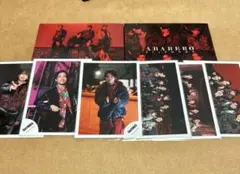 ABARERO SixTONES 初回盤A・Bセット