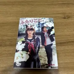ふたりごと。