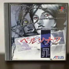 PS ペルソナ2 罪 プレイステーションソフト