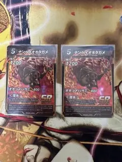 蟲神器 ナンベイオオタガメ SR 2枚セット 虫神器 6弾