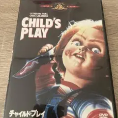 チャイルド・プレイ('88米)