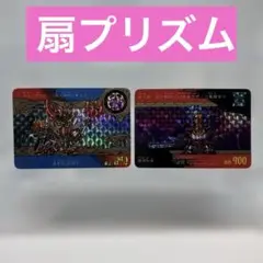 ガンダム☆カードダス☆赤龍頑駄無＆雷頑駄無☆